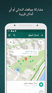 “اخر تحديث” تحميل تنزيل واتساب مسنجر 2025 WhatsApp Messenger APK 5