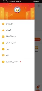 9Apps مهكر 1