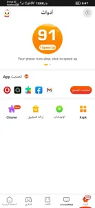 9Apps مهكر 2