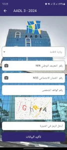 AADL3 APK مهكر 1