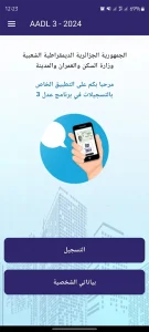 AADL3 APK مهكر 3