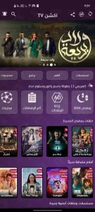 Action TV مهكر 3