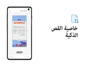 Adobe Acrobat Reader مهكر 2