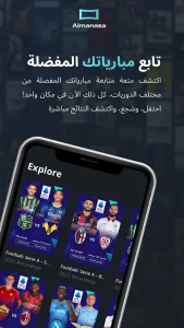 Almanasa TV مهكر 1