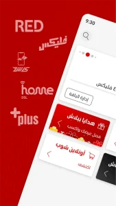 Ana Vodafone مهكر 2