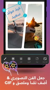 AndroVid Pro مهكر 2