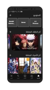 AnimeFire مهكر 1