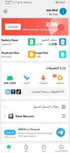 Apkpure مهكر 3