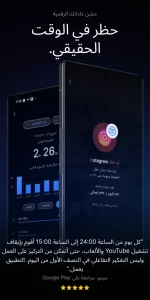 App Block مهكر 3