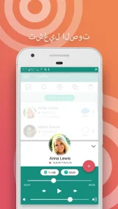 Automatic Call Recorder Pro مهكر 2