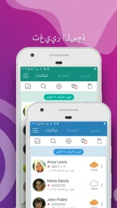 Automatic Call Recorder Pro مهكر 3