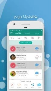 Automatic Call Recorder Pro مهكر 4