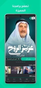 Awaan مهكر 3