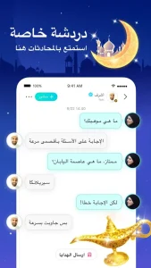 Bigo Live مهكر 1