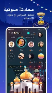 Bigo Live مهكر 2