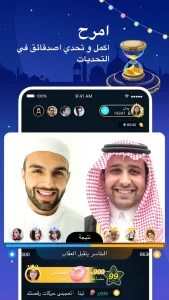 Bigo Live مهكر 3