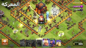 Clash of Clans مهكرة 2