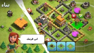 Clash of Clans مهكرة 3