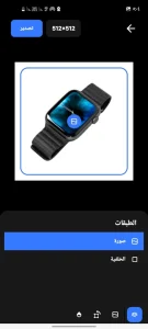 ClipDrop مهكر 4