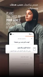 ElCoach مهكر 1