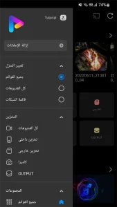 FX Player مهكر 2