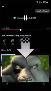 FX Player مهكر 3