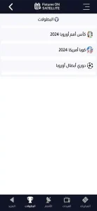 Fixtures OnSAT مهكر 3