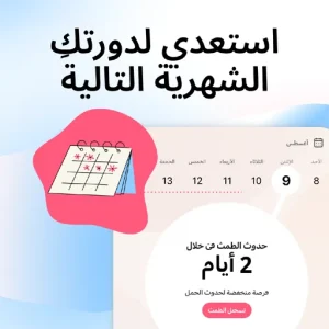 Flo مهكر 1