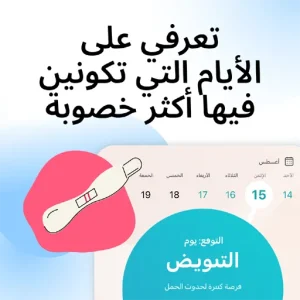 Flo مهكر 3