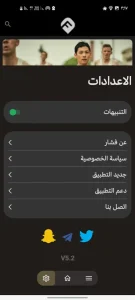 Fushaar مهكر 2