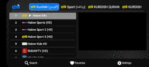 Halow TV مهكر 4