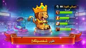 Head Ball 2 مهكرة 3