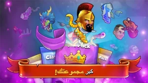 Head Ball 2 مهكرة 4