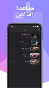 HiTV مهكر 4