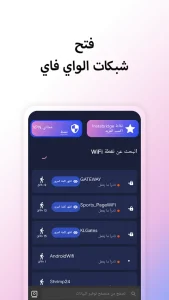 Instabridge مهكر 1