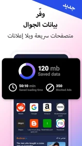 Instabridge مهكر 3