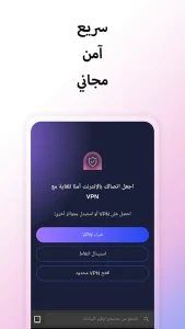 Instabridge مهكر 4