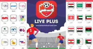 Live Plus مهكر 1