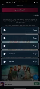 Masspero TV مهكر 1