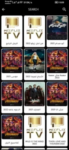 MixFlix مهكر 1