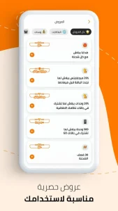 My Orange مهكر 1