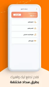 My Orange مهكر 3