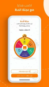 My Orange مهكر 2