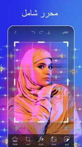 Picsart مهكر 1