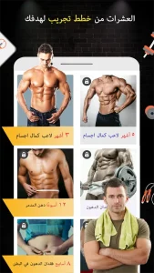 Pro Gym مهكر 1