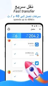 SHAREit Lite مهكر 1