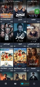 See Drama مهكر 2