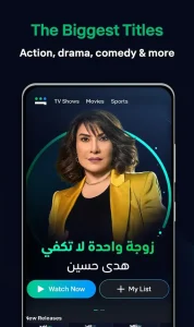 Shahid Vip مهكر 2