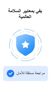 SkyVPN مهكر 2