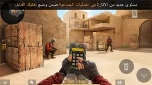 Standoff 2 مهكرة 3